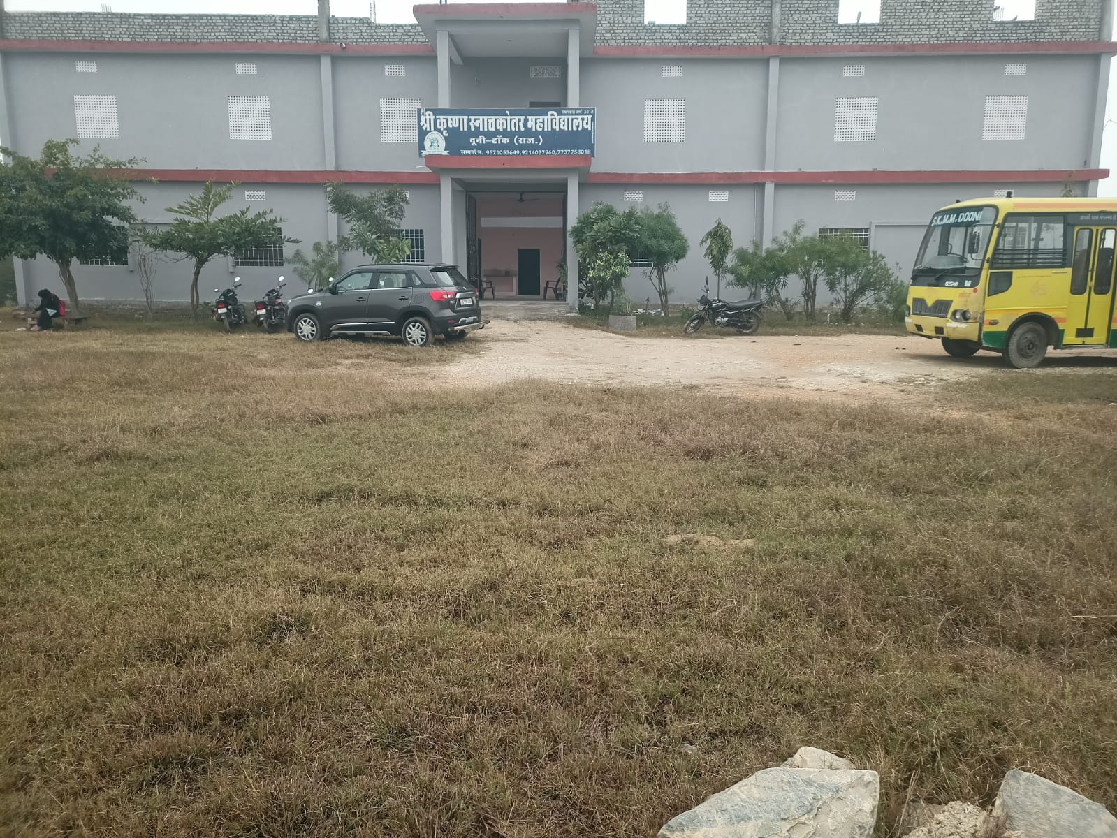 College building