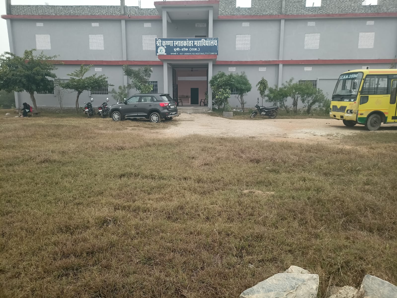 College campus view